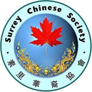 surrey-chinese-society